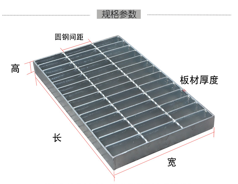 熱鍍鋅鋼格柵生產(chǎn)廠(chǎng)家哪家好？